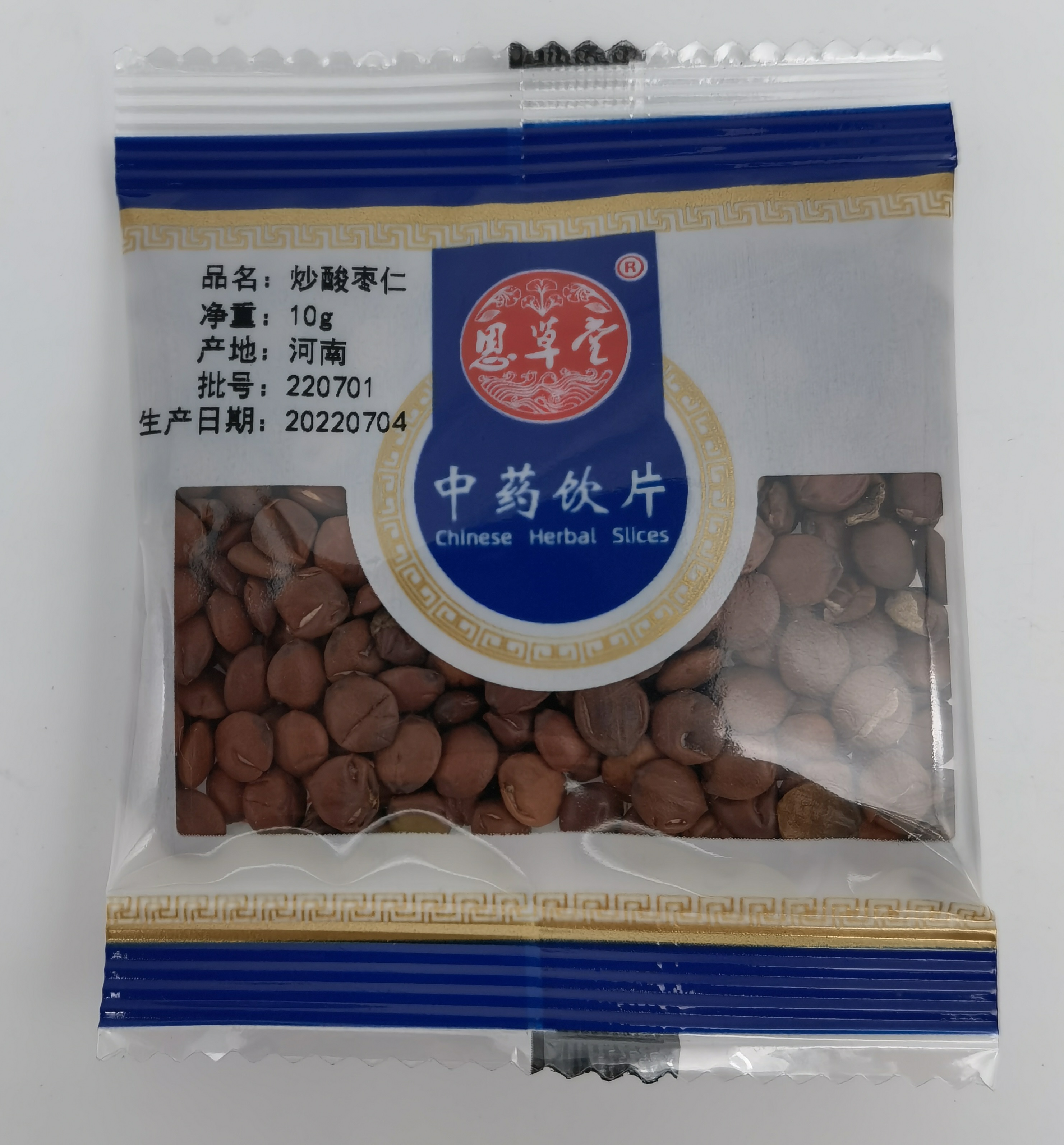 炒酸枣仁10g