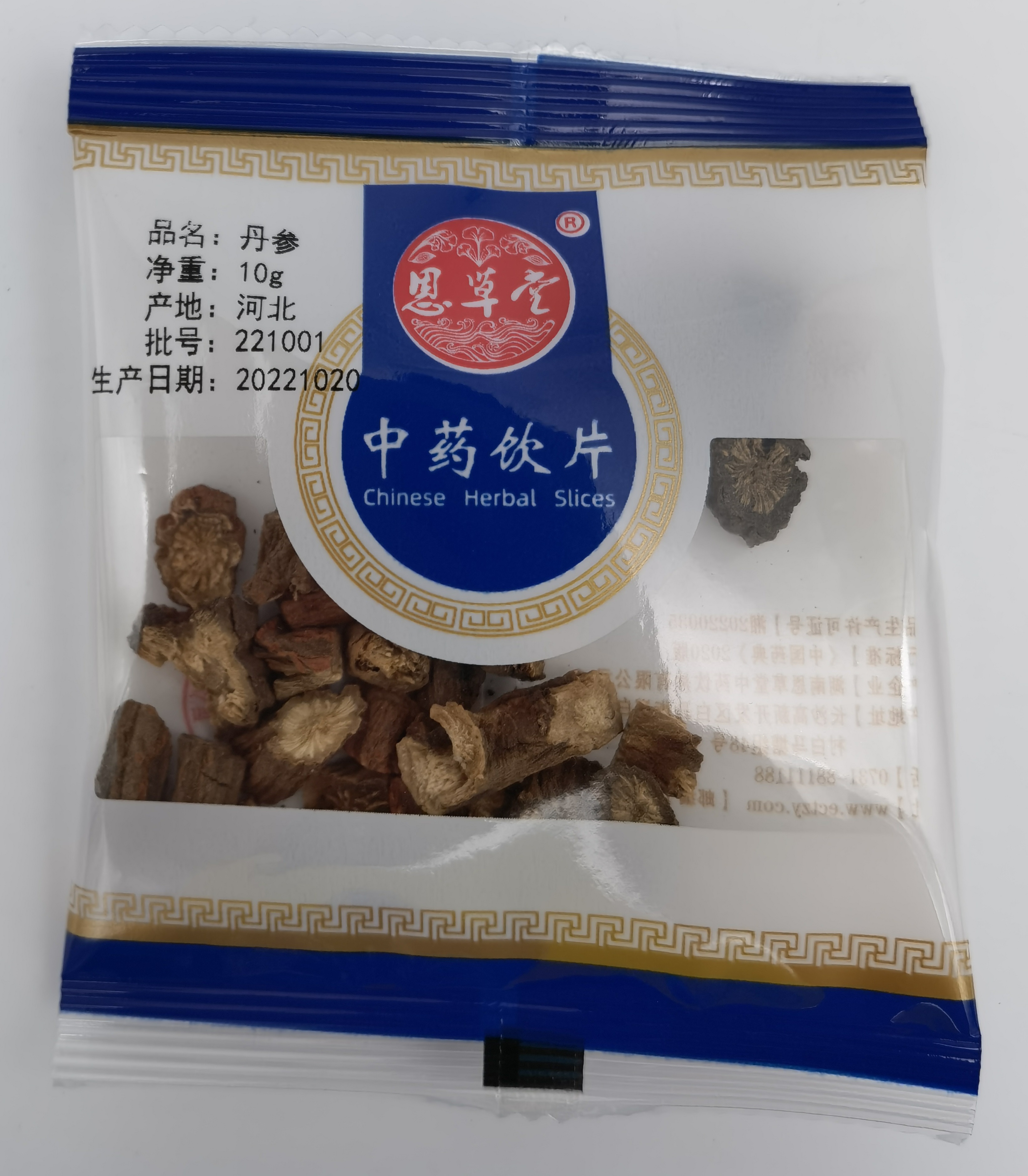 丹参10g