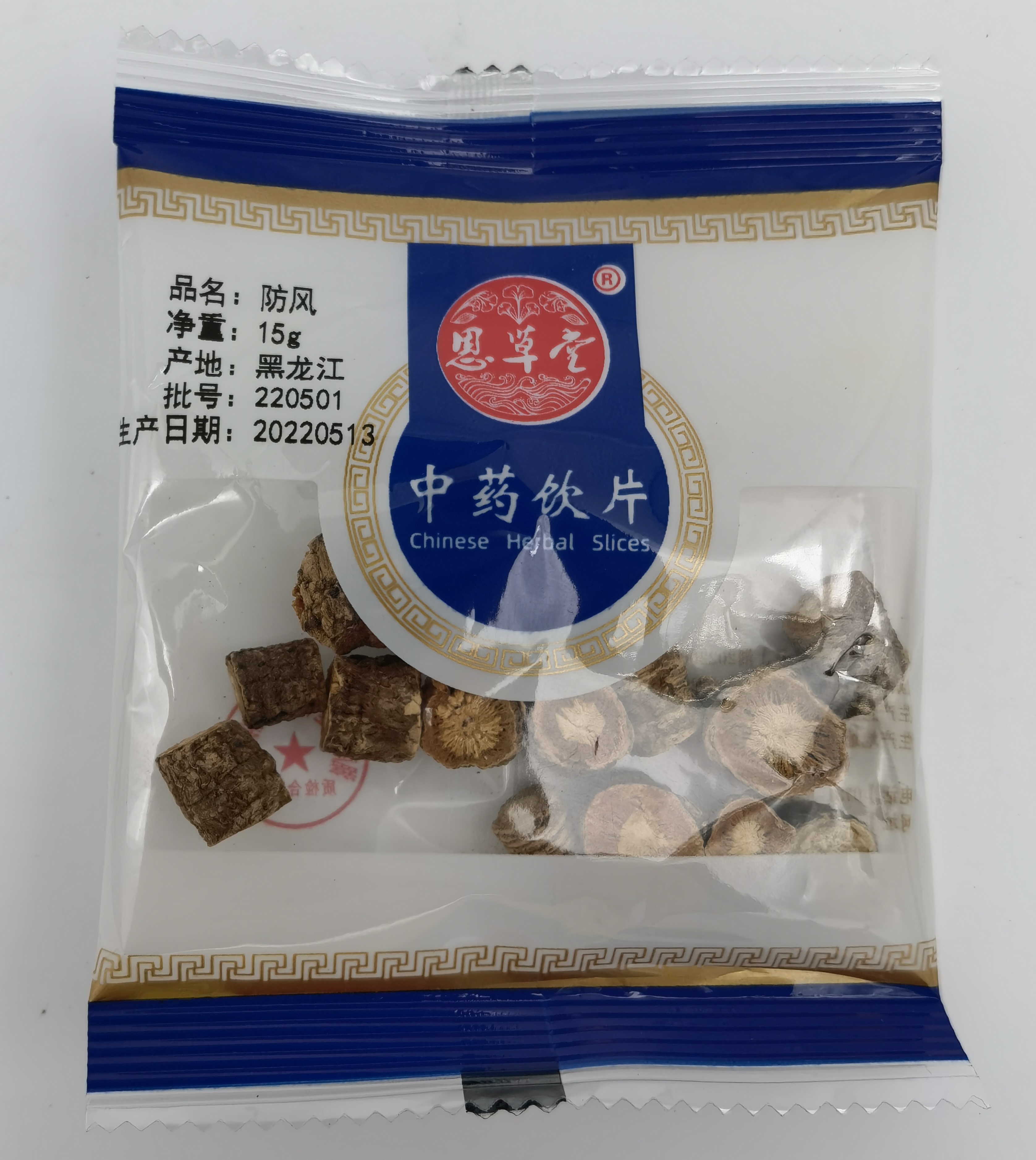 防风15g