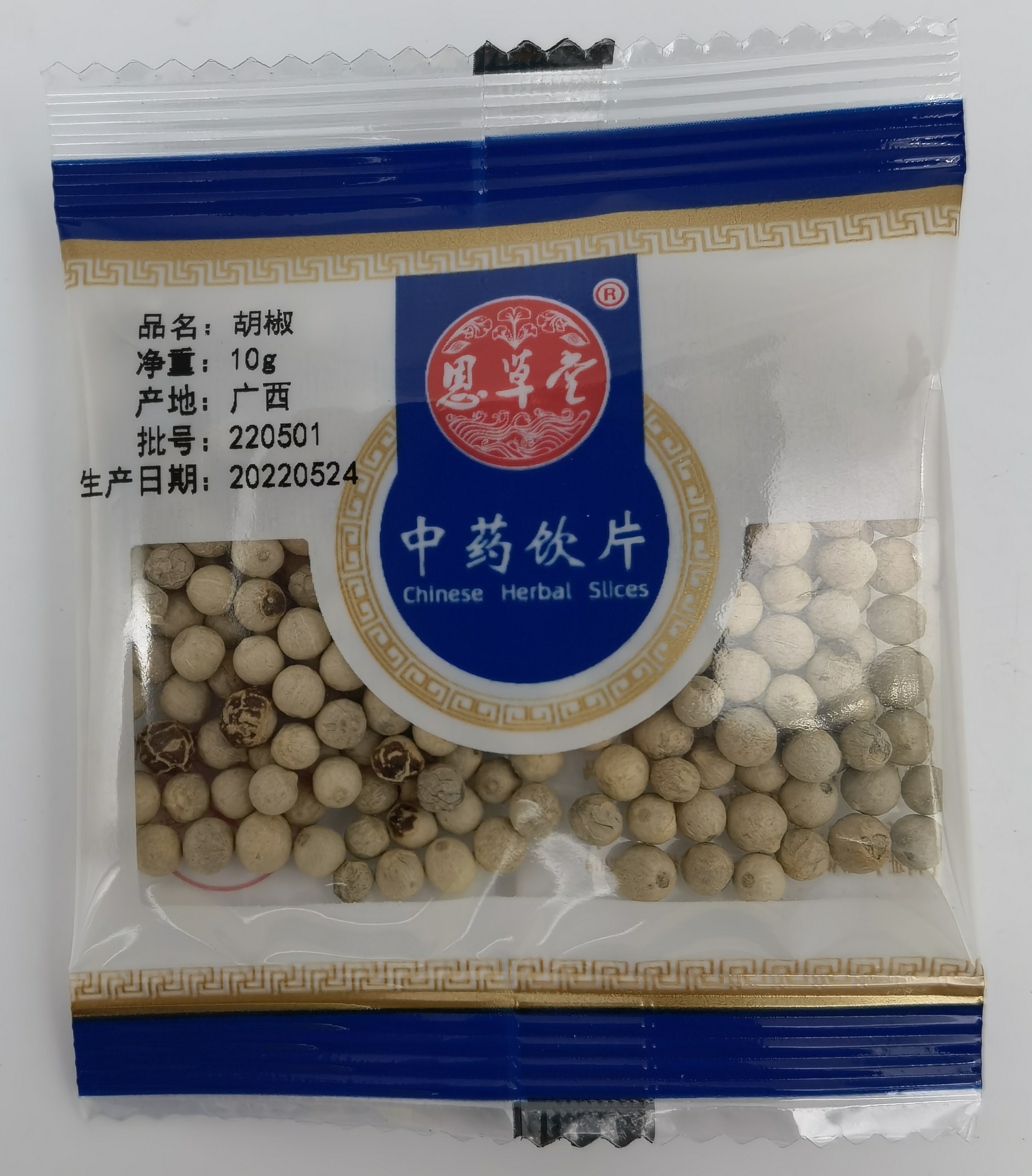 胡椒10g