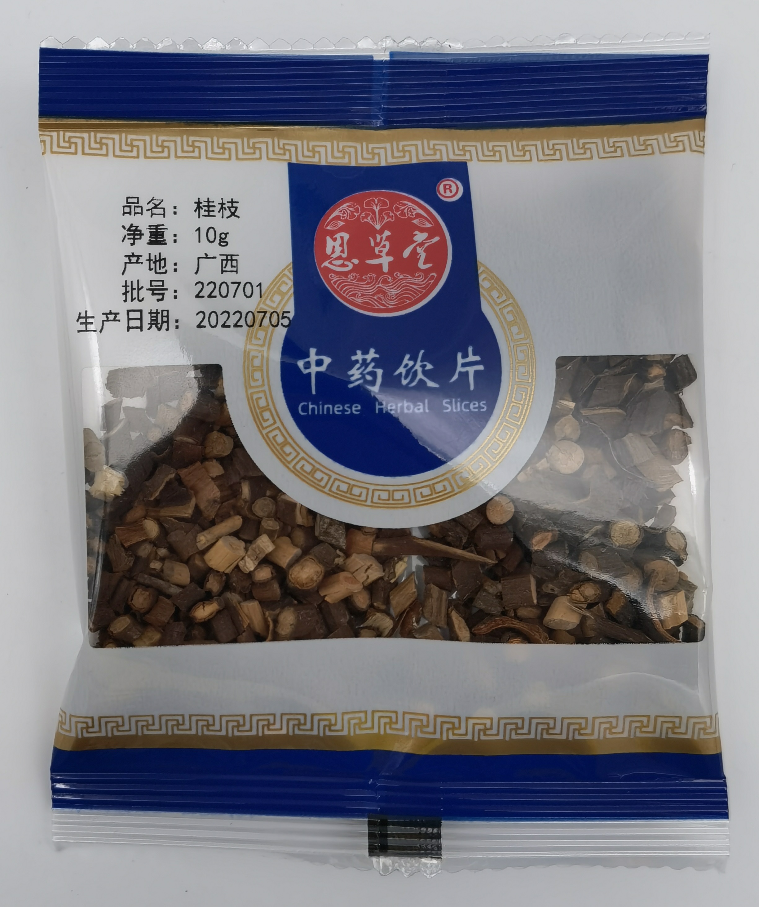 桂枝10g