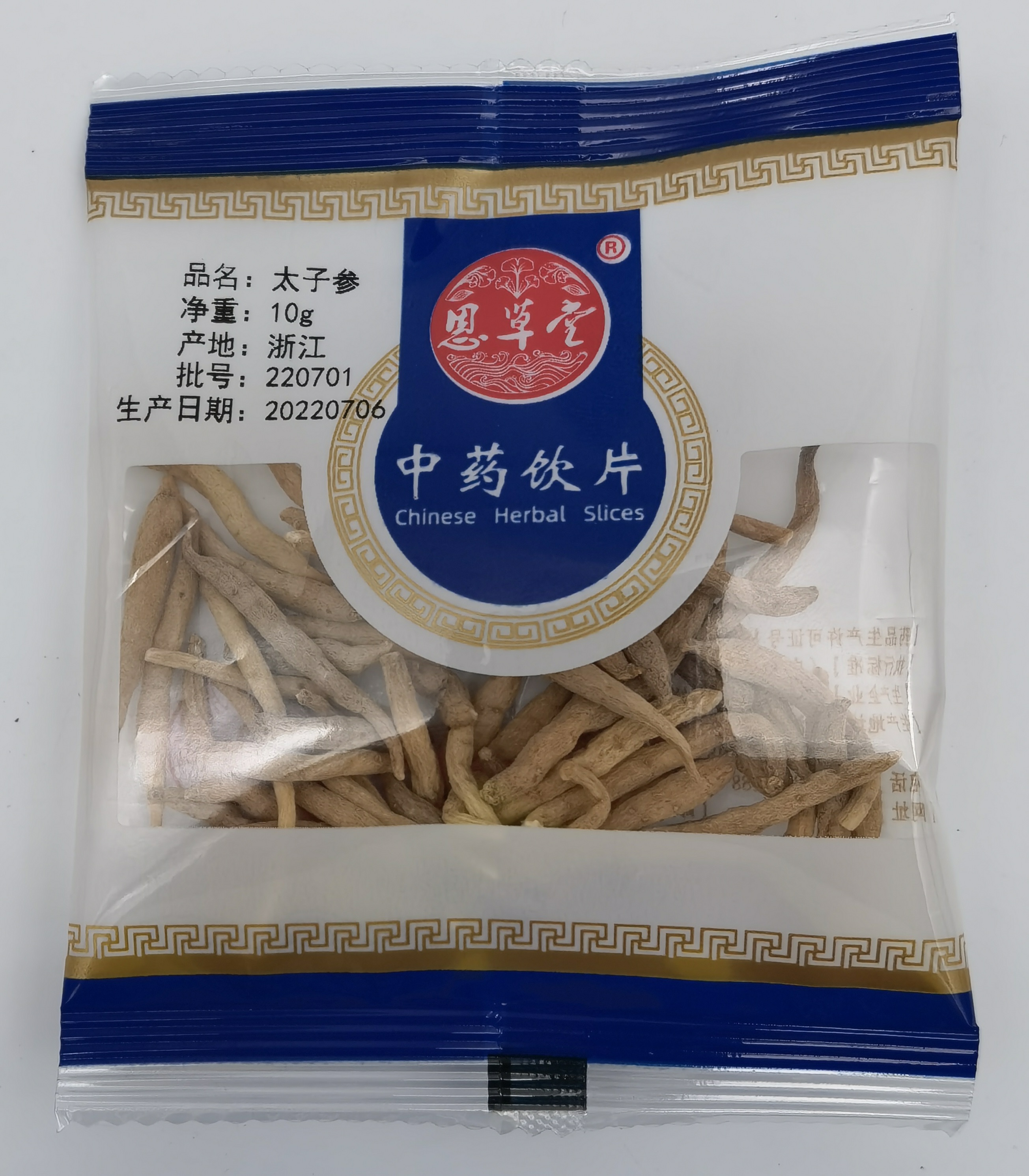 太子参10g